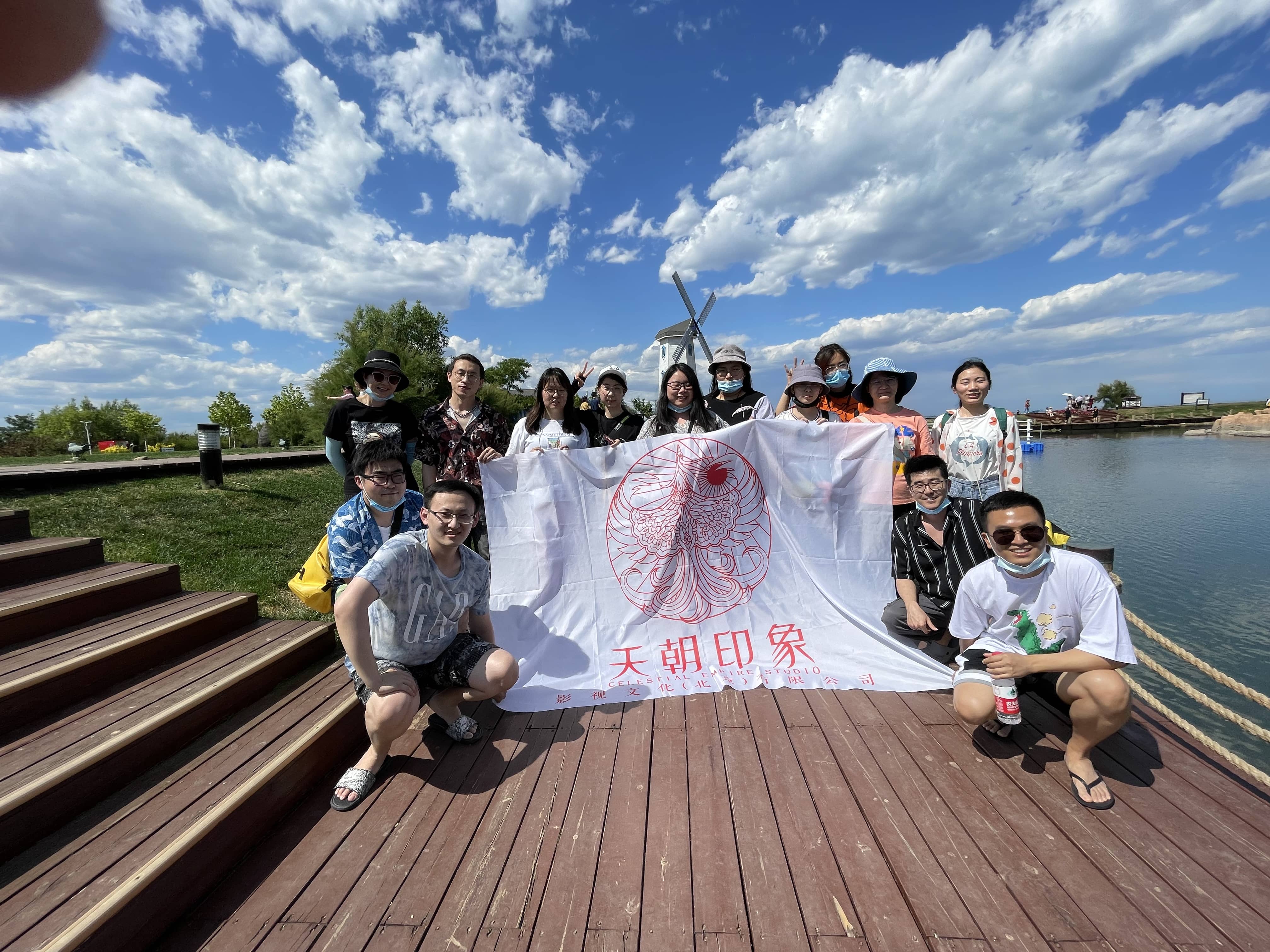 2021年北戴河團(tuán)建